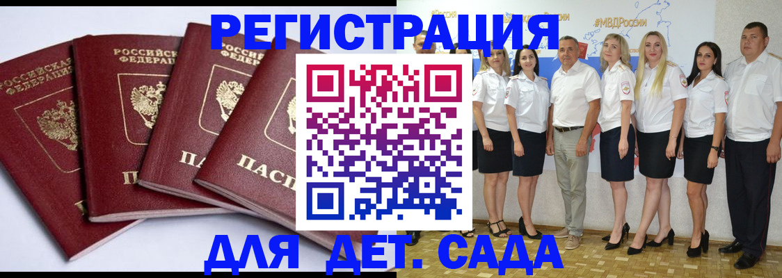 временная регистрация гарантия в Катайске
